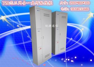 慈溪市銳捷通信設(shè)備廠通訊設(shè)備今日行情 價格走勢、報價與產(chǎn)品圖片解析