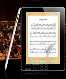 平板電腦定制與研發 價格、圖片與專業軟硬件解決方案