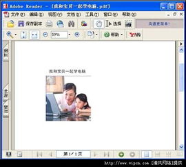 如何使用WPS高效將Word文檔轉換為PDF格式